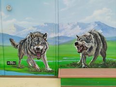 -鄂尔多斯野生动物园