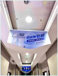 -太原丽都医疗美容医院