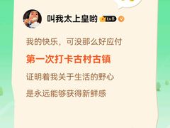-五凤溪古镇
