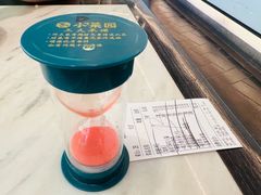 -小菜园新徽菜(南京秦淮龙蟠汇店)