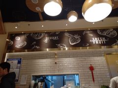 -满记甜品(苏州中心店)