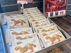 -陕拾叁-西安糕点(北院门创始店)