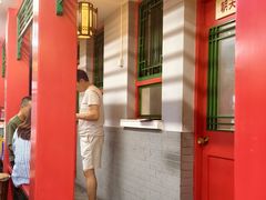 -小街47號江湖菜(四合院店)