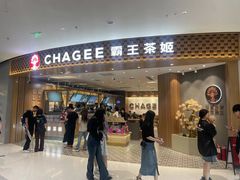 -霸王茶姬(大连万象汇店)