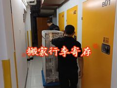 -猫库迷你自助仓储寄存仓库(丽泽桥店)