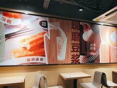 -永和大王(赤峰路二店)