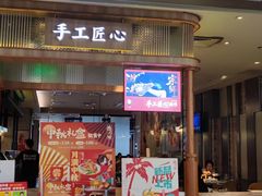 -避风塘·老港味餐厅(虹口龙之梦店)