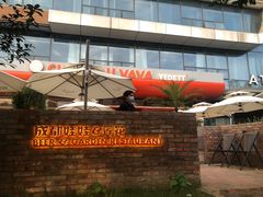 -成都娃娃花园餐厅(河西旗舰店)
