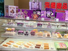 -GANSO元祖食品(下沙店)