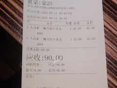 -一樽牛排(大观天地MALL店)
