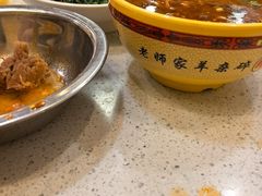 -老师家羊杂碎(延安总店)