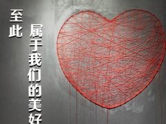 -深圳失恋博物馆再见前任(汇商名苑店)