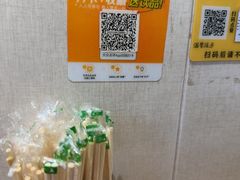 -非遗·十八曲鱼饺(西马总店)