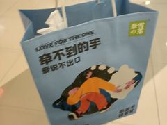 -奈雪的茶(东莞汇一城店)