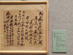 -辽宁省博物馆