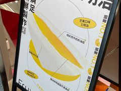 -Fruwich果明治(西单更新场店)