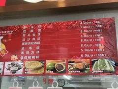 -沈大成(南京东路店)