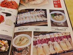 -高丽馆(尊茂店)