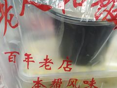-老人和饭店(淮海中路店)