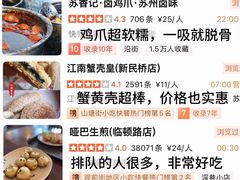 -哑巴生煎(临顿路店)