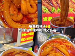-大学城夜市