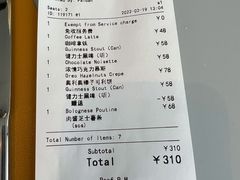 -璞渼咖啡 ROOF P.M. Café(浦东美术馆店)