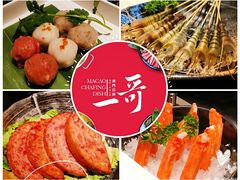 -一哥澳门豆捞·澳门风打边炉(高德置地店)