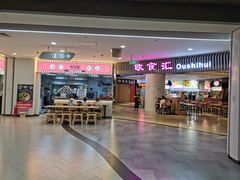 -欧亚汇集(飞跃路店)