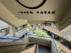 -白象居