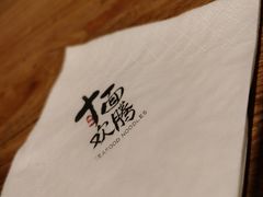 -十面欢腾·海鲜面·台式Bistro(长乐路店)