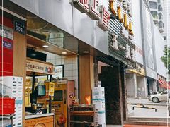 门面-粒上皇(五一广场店)