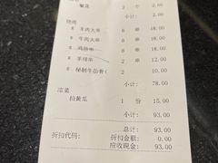 -午月海鲜烧烤酒店(不老街店)