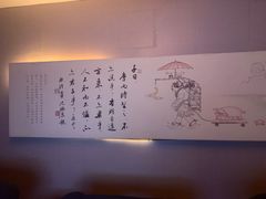 -儒之堂足道·SPA·推拿(莫干山路店)