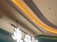 -星伦多自助料理·涮烤一体(奉贤龙湖天街店)
