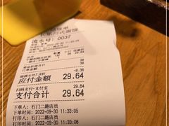 -长乐川式面馆·现炒浇头(石门二路店)