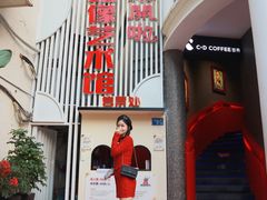 -厦门帷幕开啦红地毯蜡像艺术馆