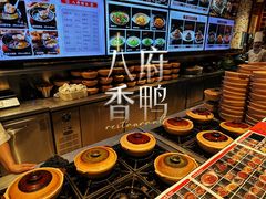 -八府香鸭·啫啫煲(华山路店)