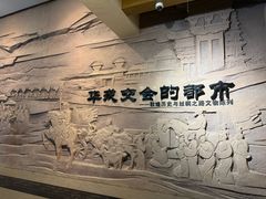 -敦煌市博物馆