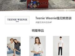 -王府井百货(总府店)