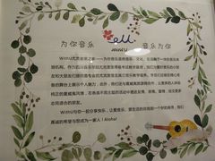 -WithU悠弦时光·尤克里里之家ukulele(宽窄巷子店)