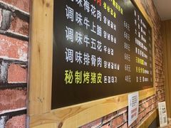 -大派屋(桂林路店)