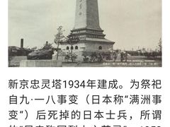 -吉林大学前卫南校区-湖畔餐厅