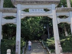 -杭州半山国家森林公园