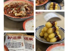 -老三样·旧食新味(万寿宫店)