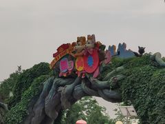 -辛玛王国游乐园