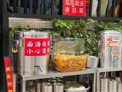 -左撇子私房面