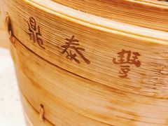 特色小笼包-鼎泰丰(南门店)
