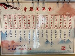 -南景饭店(万家丽路店)