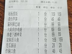 -鲜得莱渔港·小平岛海胆馆(七贤岭店)