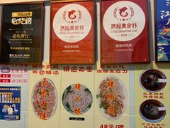 -华哥新鲜猪精品美食